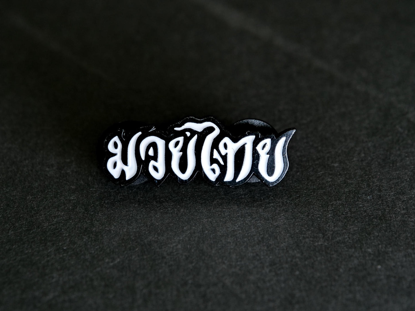 HL BO – Muay Thai Script Pin